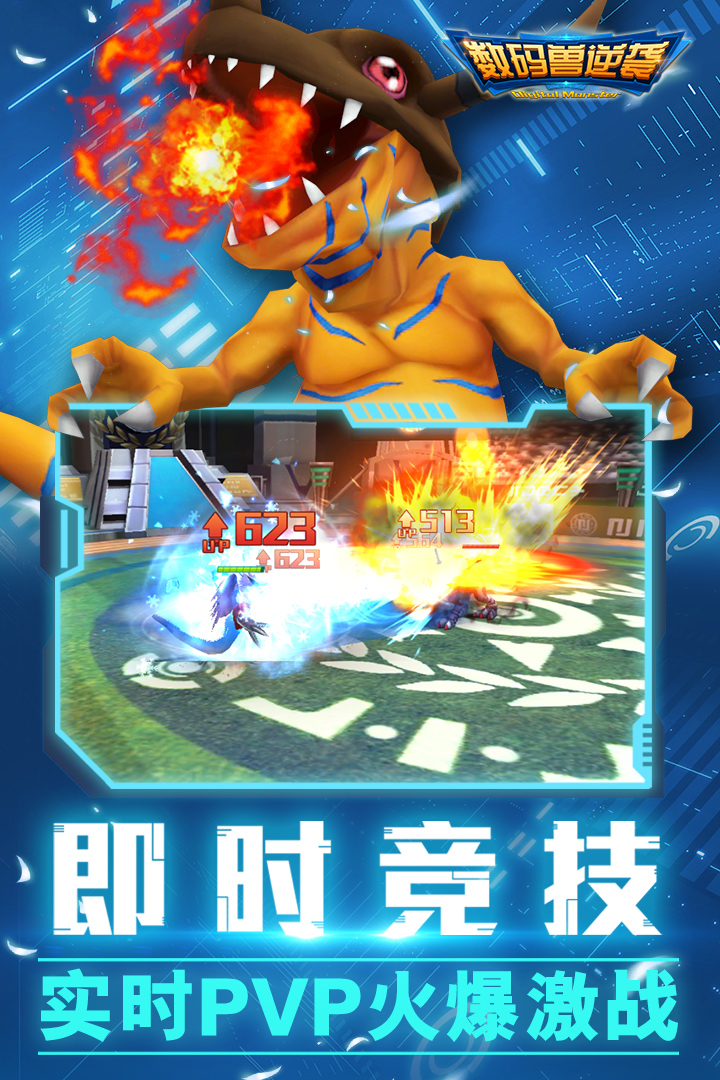 真王