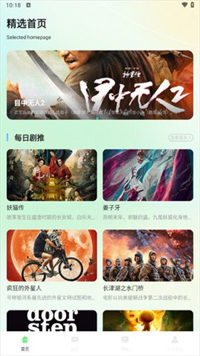 蓝兔影评