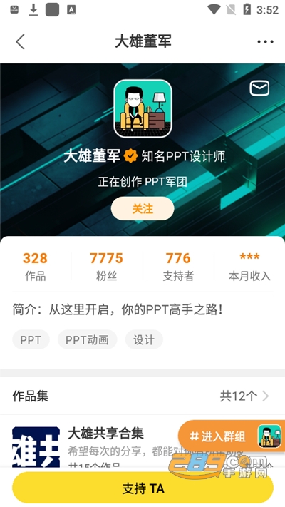 冲呀app下载2022最新版v1.5.7官方版