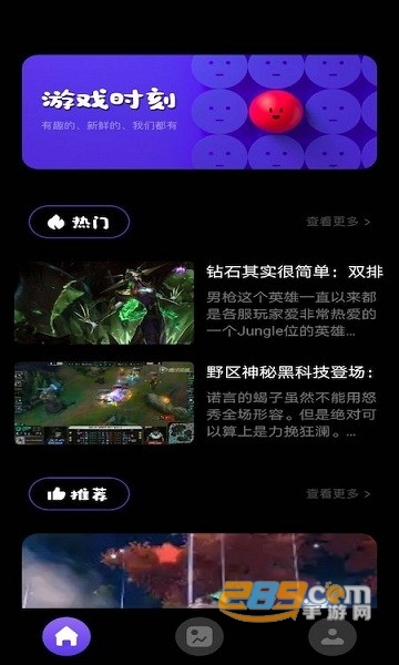 666乐园游戏下载2023年最新正版v3.2.1最新不用实名认证安卓版