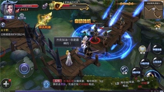 荣耀王城app