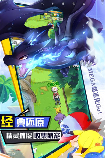 口袋王牌手游v2.0.5安卓版