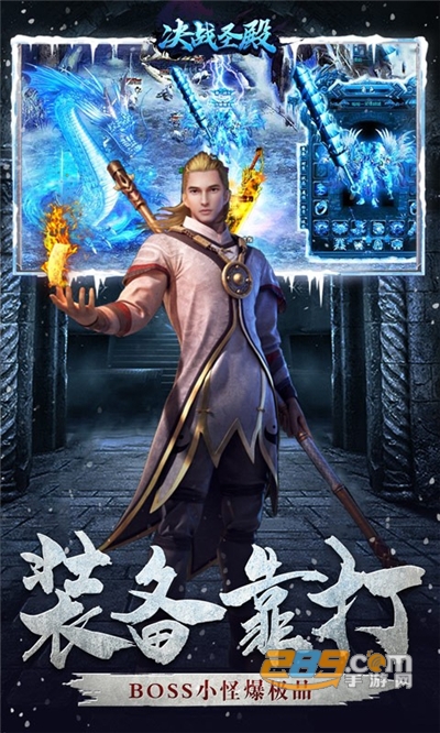决战圣殿BT版冰雪无限刀v1.0.3安卓版