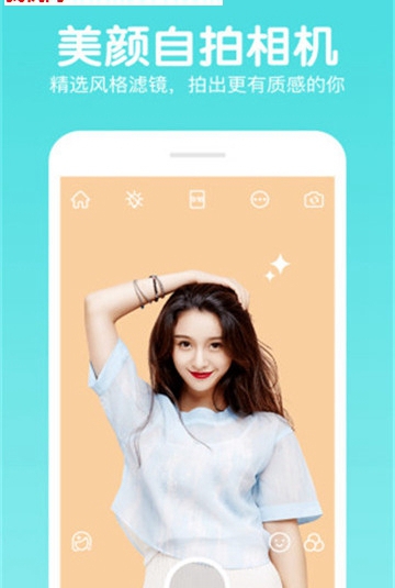 快云修图编辑APP