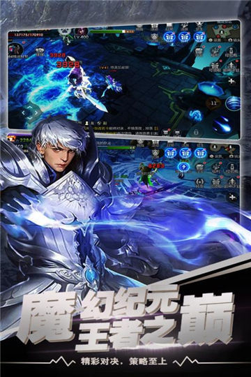 冲刺萌龙手游app