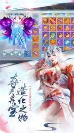 青罡剑诀版