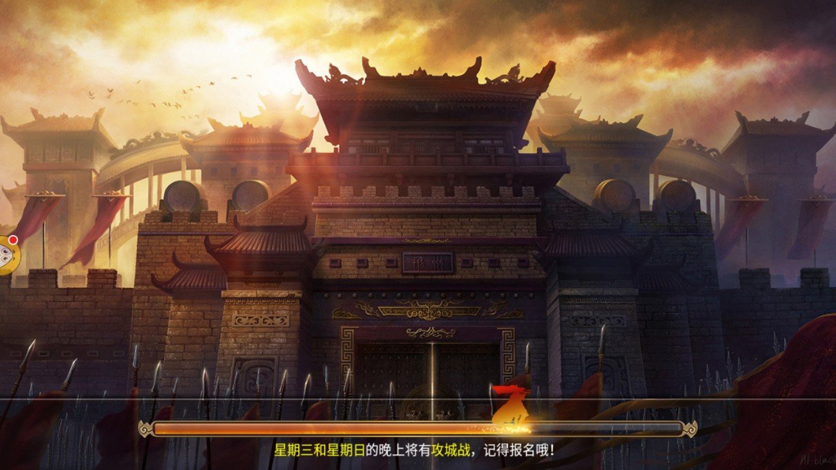 斗罗战苍穹手游app