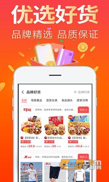 追麦软件APPv 1.1.3 最新版