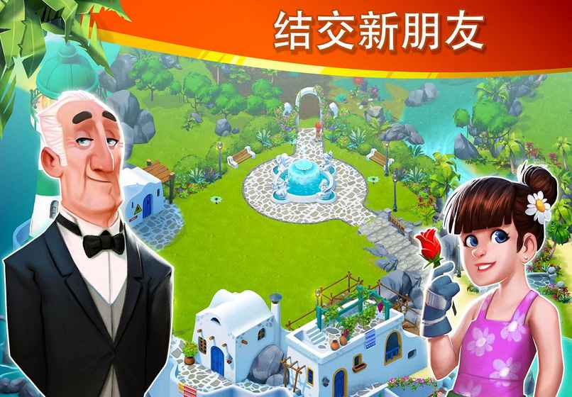 迷失之岛：消消乐冒险APP