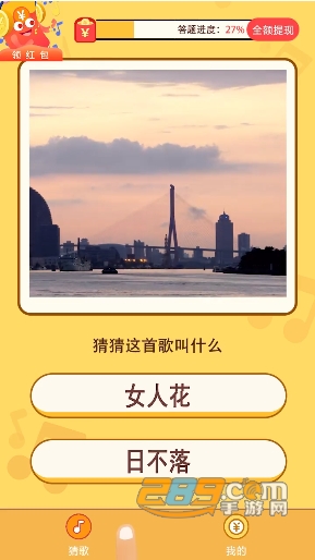 金曲多多软件下载官方2022最新版v1.0.6安卓版