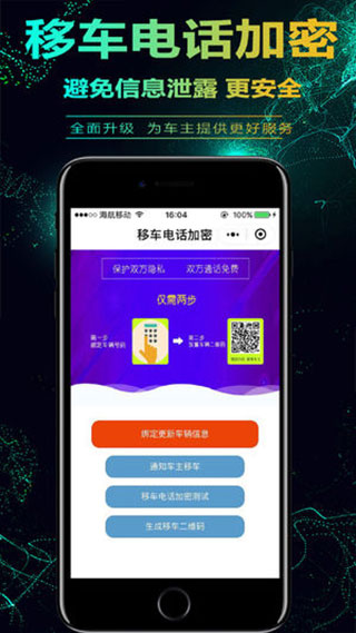 车坐标