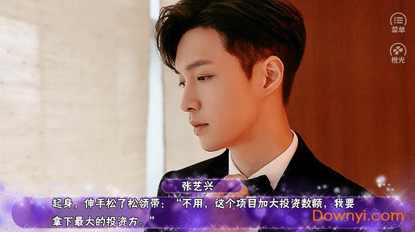 有光的日子与你相恋