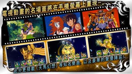 第二银河手游