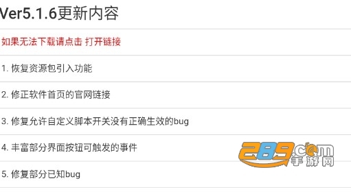 可乐助手5.1.5下载2022最新版本