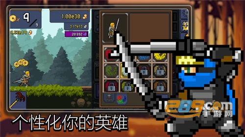 点击忍者（Tap Ninja）安卓版2022最新版下载v4.0.0最新版