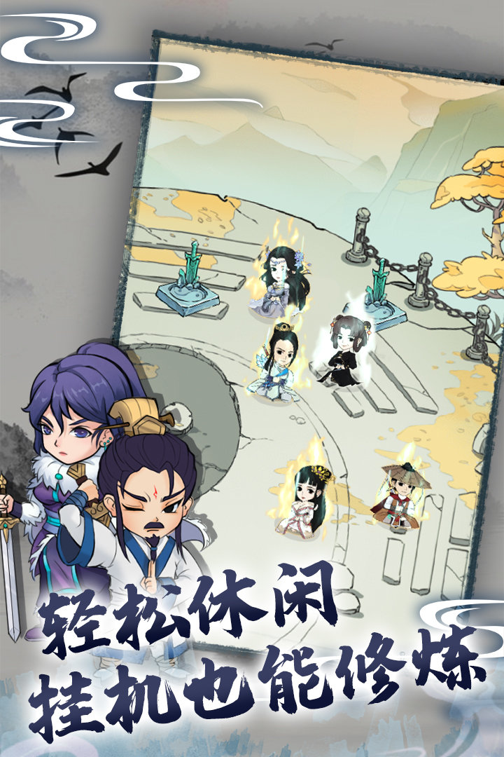 暴走英雄坛无限金条999999