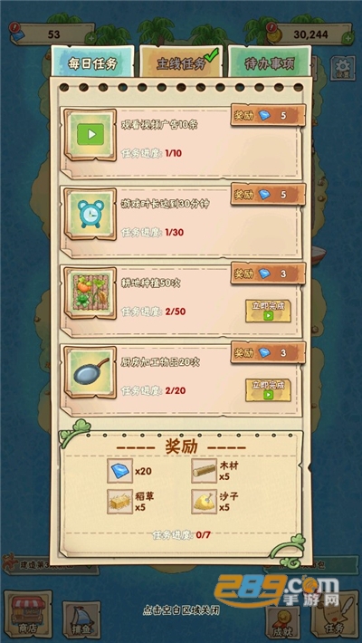 外婆的澎湖湾免广告破解版v1.0.5 最新版
