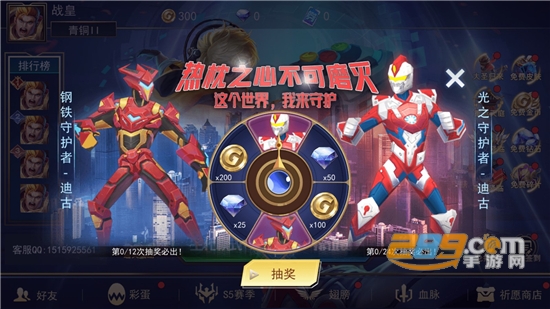 2022荣耀大作战5v5最新官方正版v1.0.4安卓无广告版