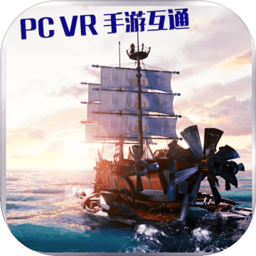 海洋传说APP