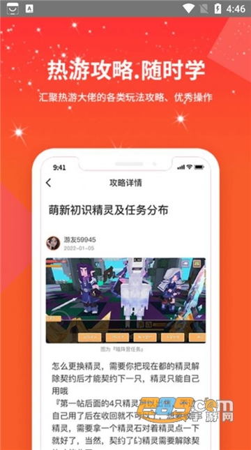 赏金魔盒APP下载2022最新版v5.0.1安卓免费版