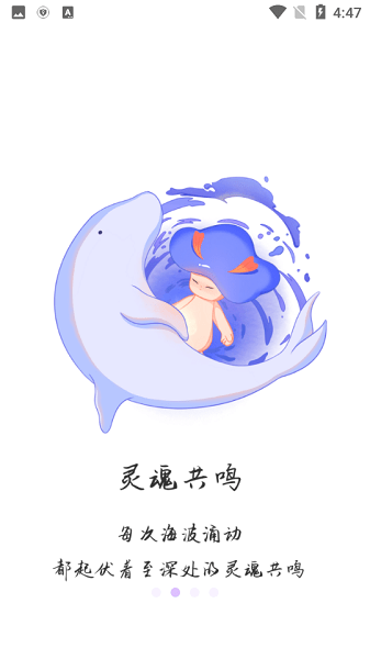 walsea最新版