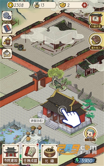 出家模拟器2破解版下载最新免费版v1.0.1安卓版