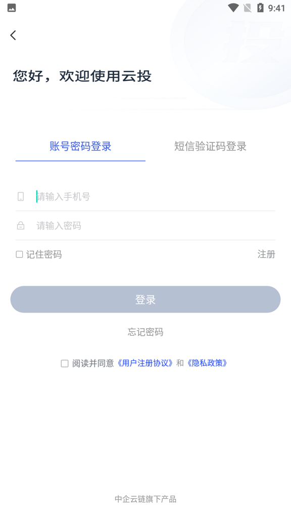 云投