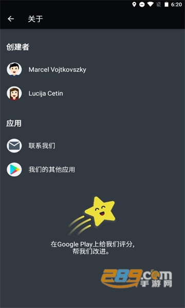 Jotr涂鸦绘图app下载安卓官方版v1.0.0最新版