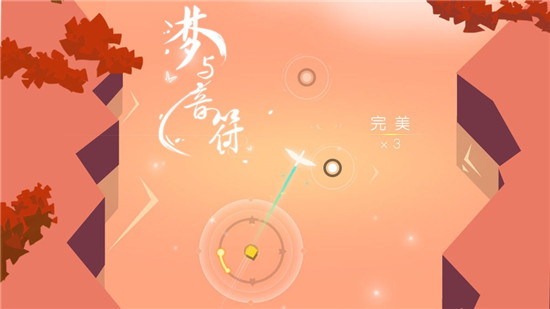 梦与音符手游v1.0安卓版
