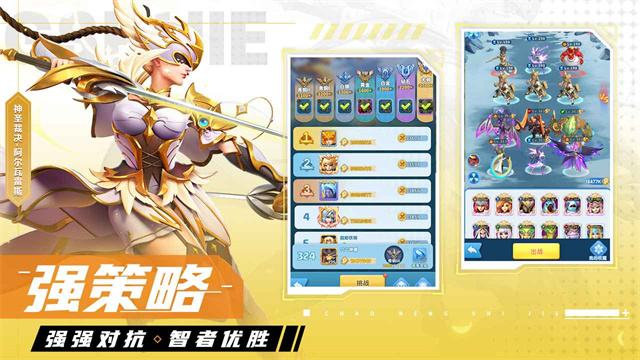 超能世界官方免费
