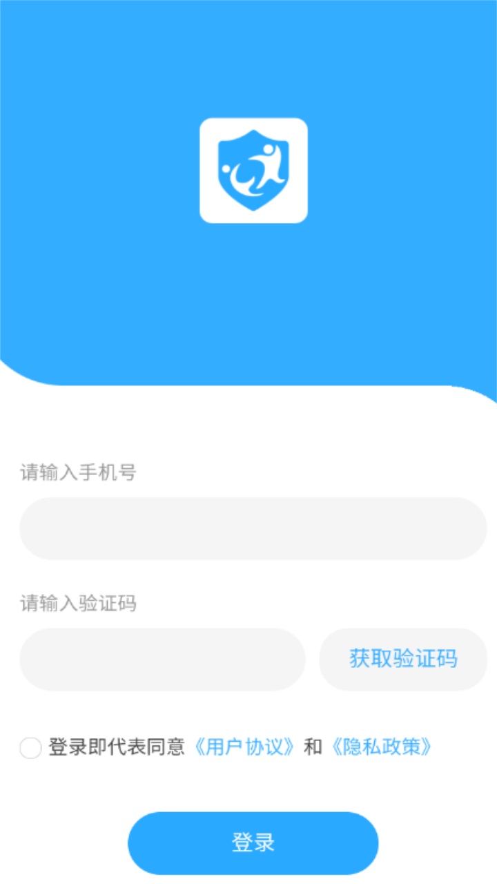 学安宝管理端app 1.0.19安卓版