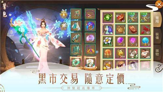 百战封皇手游v1.0安卓版