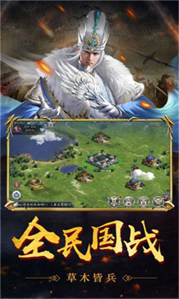 煮酒论英雄bt手游v1.0.0安卓版