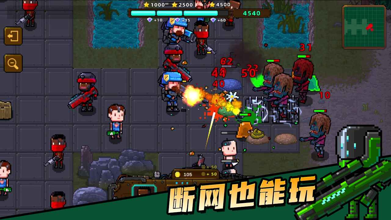 Clone2048（克隆人2048） 1.9.112安卓版