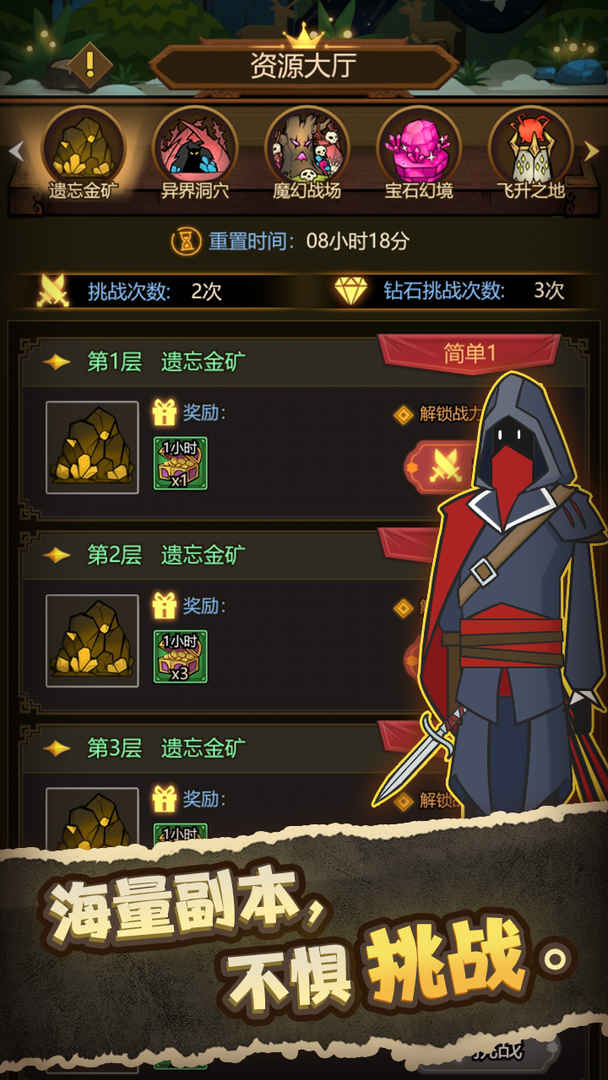 异世界当欧皇最新版 1.0.35安卓版
