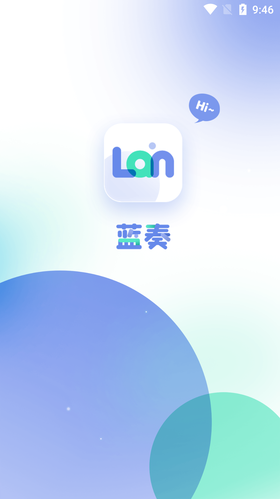 蓝奏浏览器最新版 1.1.2安卓版