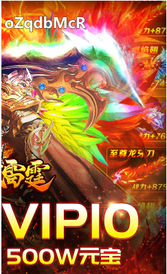 怒战雷霆送V10至尊版-怒战雷霆送V10版 V1.0.2 安卓版