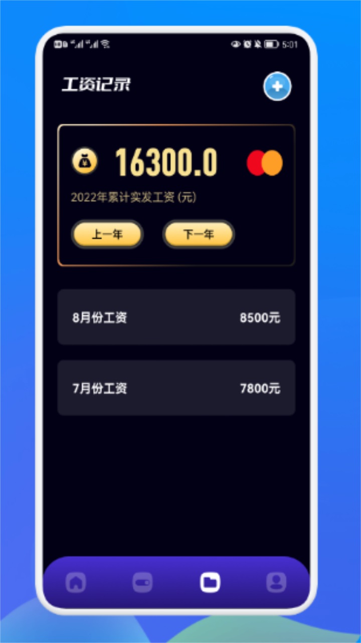 工地考勤宝 1.2安卓版