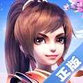 御剑红尘APP