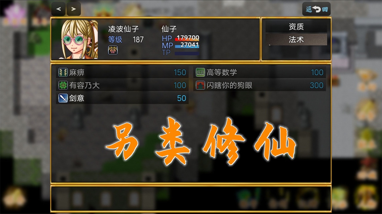 剑之江湖手游 1.0.9安卓版