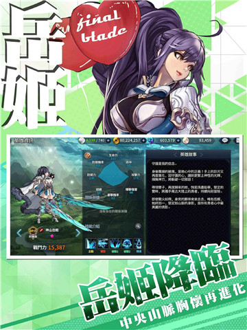 英雄不灭魔教再临中文修改版