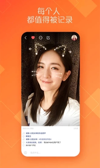 快手网红助手养号软件手机版app1.0.3最新版