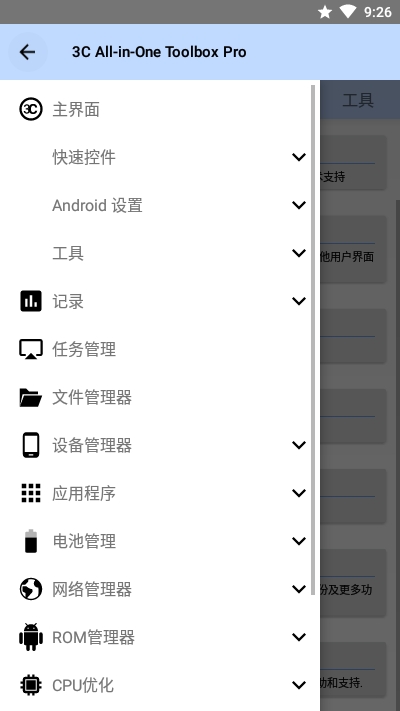 3C All in One Toolbox Pro