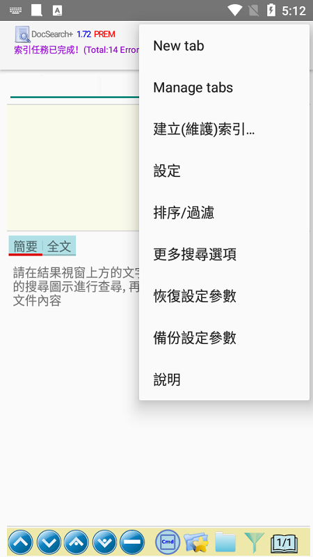 docsearch