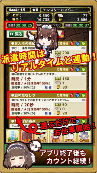 魔物娘公司最新版