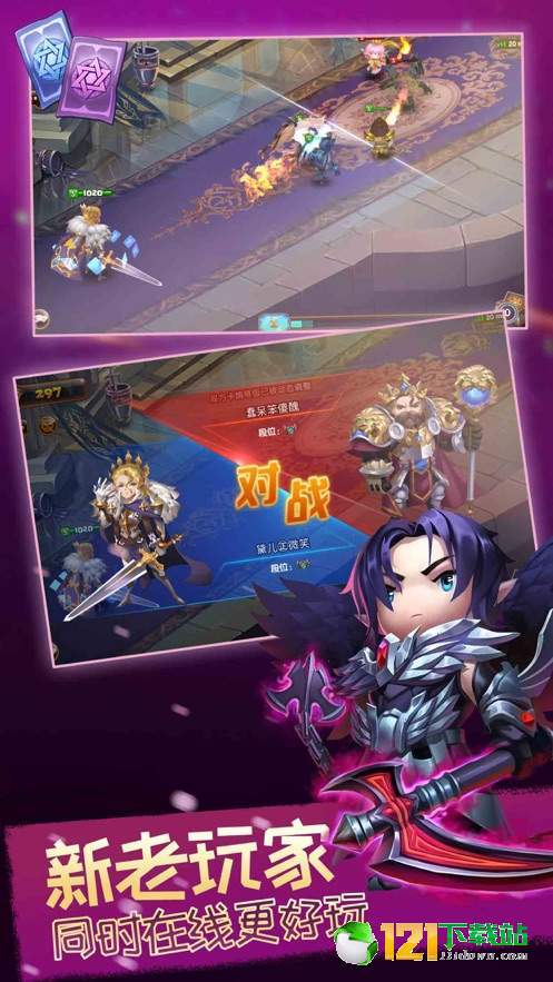 闪耀契约APP