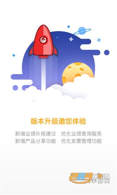 国珍在线app下载官方最新版v2.8.5手机版