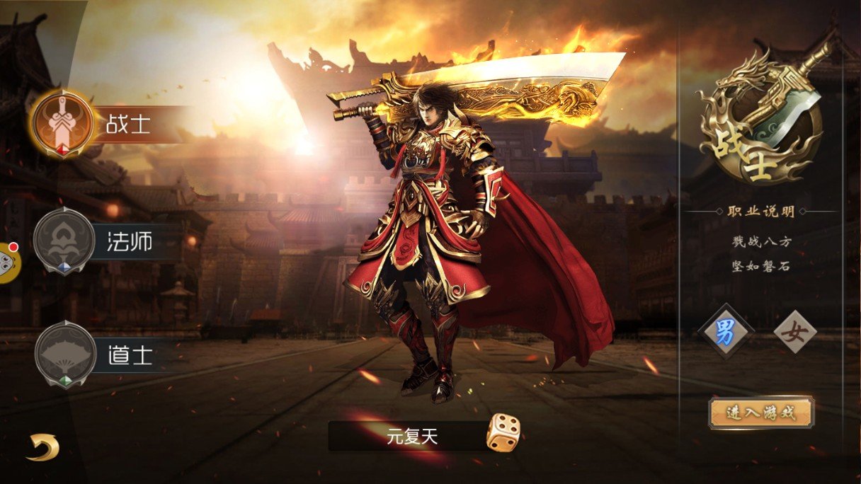 斗罗战苍穹手游app