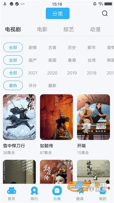 河马视频app官方下载安装v2.21.3安卓最新版