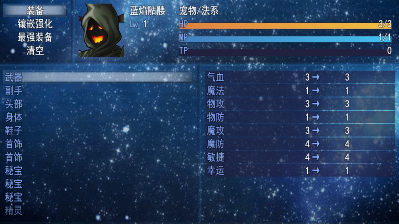 战斗吧进阶的精灵手游 1.0.0安卓版